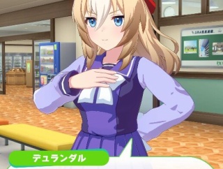 【ウマ娘】もしかして追込って変な娘しかいないのか？