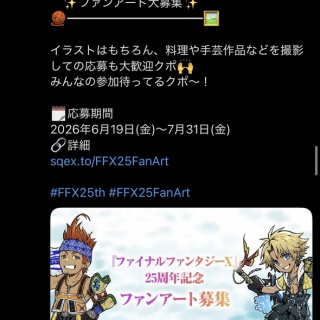 FF7R速報 | ファイナルファンタジーまとめ