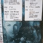 【画像】個人経営のガンプラ屋さんが張り出した1枚の紙。そこに「街の模型店が無くなっていく理由」すべてが詰まっていた話…