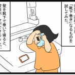 さらの絵日記