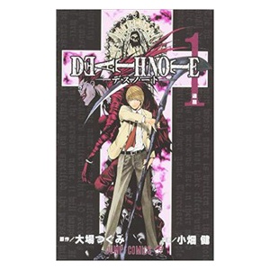 デスノート 12巻で完結 これ 漫まと