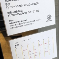 ジョニーヌードル 大島店＠大島