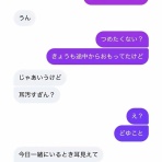 コノユビニュース｜みんなの反応まとめ