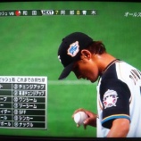 『【MLB】斎藤隆、後輩・ダルビッシュに球種減らしのススメ』の画像