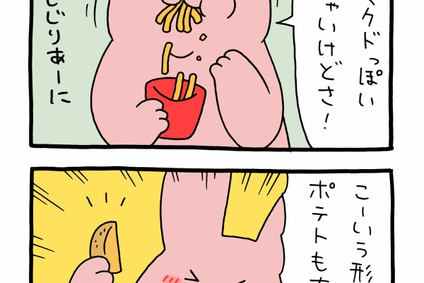 すきうさぎ キューライス記 - スキウサギ Powered by ライブドアブログ