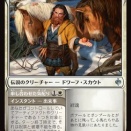 ( 穂ω美) 低身長への煽りじゃないゾ？