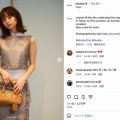 齋藤飛鳥に続き今田美桜も…　16万円超高級下着をチラ見せの“見せパン”ブームが賛否