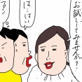 美容部員さんには勝てない
