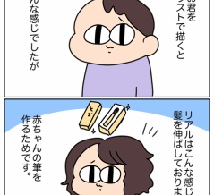 散髪