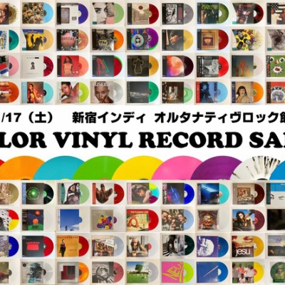 5/6(月) ネオアコ廃盤レコードセール オンライン出品しました