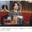 神田沙也加さんの元恋人・前山剛久　本音激白「あの日のことは全部話せます」