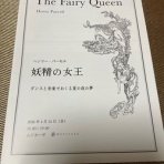 ユキだるまのつぶやき