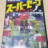 『17年分の感謝を(土口景大)』の画像