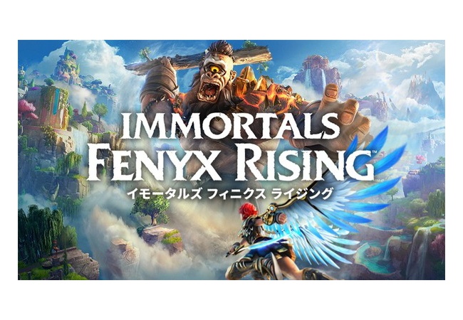 UBI『イモータルズフィニクスライジング』メタスコア82点の良ゲー評価