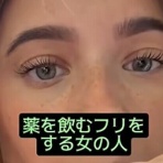 ネタ動画.ＣＯＭ