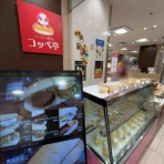 かなざわ速報 - 石川県金沢市の地域情報サイト