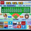 2017年の全試合でシナリオモードに入りそうな試合あった？