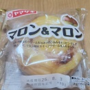 食べると心躍るマロン＆マロン