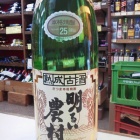 �ذ�������뤤��¼�θż�٤β���