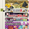2025年10月の予定きた！極レベルがまさかの上限解放！Lv199まで上げれる！