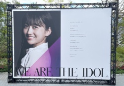 【乃木坂46】例のポップが与田ではなく一ノ瀬でキレてる奴wwwwwwww