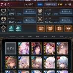 モバ・デジ