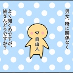 くま母もよう