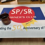 ダットサン SP/SR  オーナーズクラブ・ DATSUN SP/SR OWNER'S CLUB