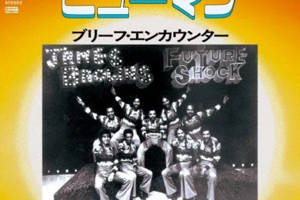 ディスクユニオン渋谷ジャズ/レアグルーヴ館