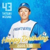 今日は水野達稀選手の誕生日です！おめでとうございます！