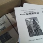 ニムっちの★ラッパとクルマ、妻と娘