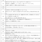 -ε-いつかのブログ-з-