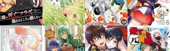 30日まで！「俺の死亡フラグが留まるところを知らない」全巻実質半額！大規模なKindle本50％ポイント還元キャンペーンよりマンガボックス作品まとめ