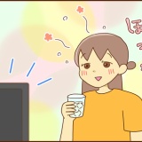 酔った!!どうする⁉（前編）