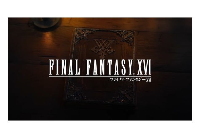 FF16はゲーム単体でストーリー完結してる時点で評価されていい