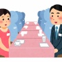 結婚できない婚活男性のリアル、あまりにも厳しすぎると話題に「福祉に繋げなきゃいけないレベル」「お見合いが廃れてよかった」