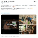 【悲報】競輪狂いのOL、昼休みがヤバすぎるｗｗｗｗ