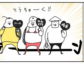 エンタメ魂見に行ったレポ③