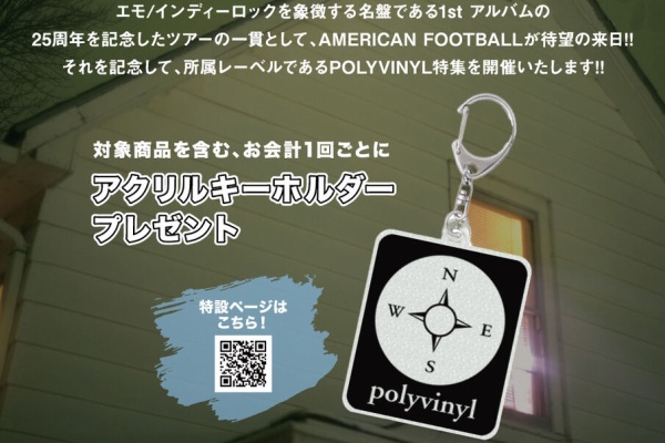 ディスクユニオン新宿パンクマーケット - 特集(新品)