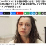 【速報】未成年の頃に集団強姦された女性（25）、苦痛のあまり安楽死を決意
