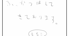 両手とも腱鞘炎でした
