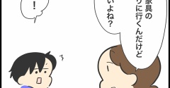 重たくて（前編）