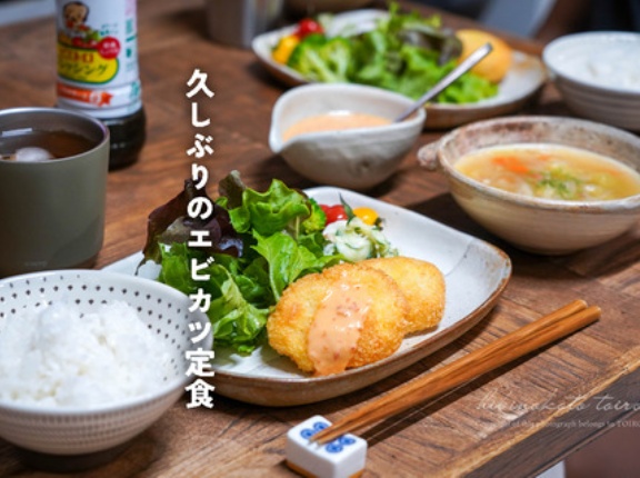 久しぶりのエビカツ定食と、試食会