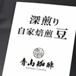 企業調査のかくし扉