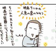 映画が観たい