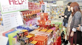 大学生協がポッキー大量誤発注3200個、SNSで購入支援の呼びかけ広がり、普段の100倍近い売上げ