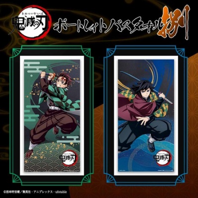 鬼滅の刃 アクリルブロック : 鬼滅の刃GOODS ～グッズ&予約情報～