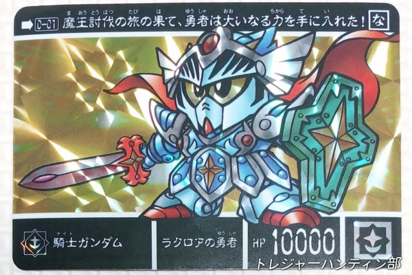 ガンダム カードダス 森永　SDガンダム　カード　　37種　セット販売 ガンダム カードダス 森永 SDガンダム カード 37種 セット販売