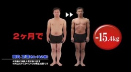 RIZAP（ライザップ）、週刊新潮に厳重抗議…「客とスタッフが危ない」という記事の撤回を求める