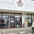 Witch Crépe　(ウィッチクレープ)　香川県高松市